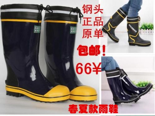 Chaussures - bottes caoutchouc homme pour été semelle Ref 960433