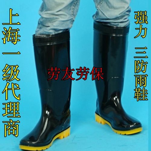 Chaussures - bottes caoutchouc homme Ref 960459