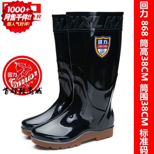 Chaussures - bottes caoutchouc homme WARRIOR pour printemps semelle plastique Ref 960462