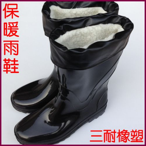 Chaussures - bottes caoutchouc homme pour hiver semelle plastique Ref 960490