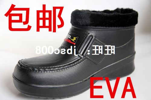 Chaussures - bottes caoutchouc homme Ref 960499