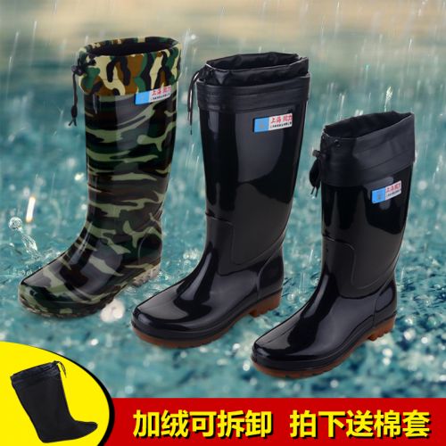 Chaussures - bottes caoutchouc homme pour hiver semelle plastique Ref 960510