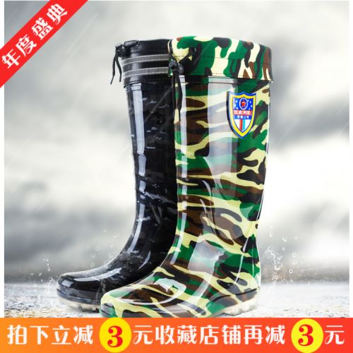Chaussures - bottes caoutchouc homme pour hiver semelle plastique Ref 960515