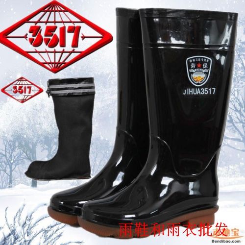 Chaussures - bottes caoutchouc homme Ref 960531