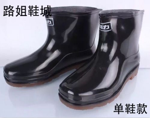 Chaussures - bottes caoutchouc homme WARRIOR Ref 960539