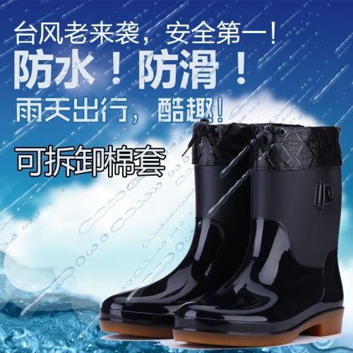 Chaussures - bottes caoutchouc homme pour hiver semelle plastique Ref 960586