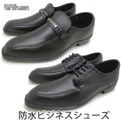 Chaussures - bottes caoutchouc homme pour printemps semelle plastique Ref 960637