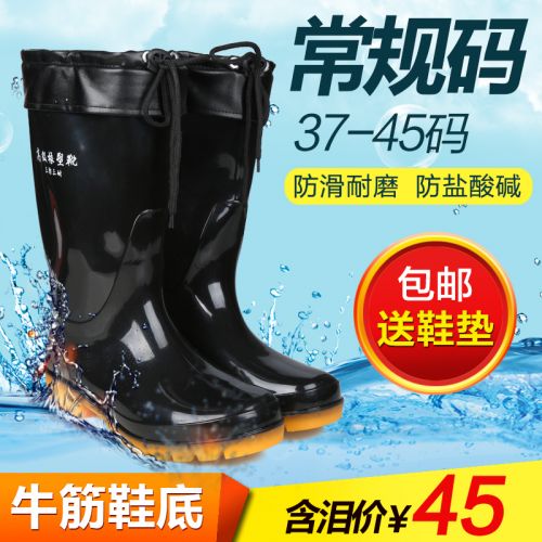 Chaussures - bottes caoutchouc homme Ref 960643