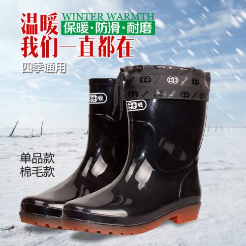 Chaussures - bottes caoutchouc homme pour hiver Ref 960649