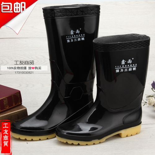 Chaussures - bottes caoutchouc homme Ref 960660
