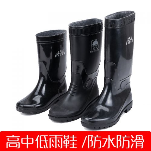 Chaussures - bottes caoutchouc homme pour printemps semelle plastique Ref 960675