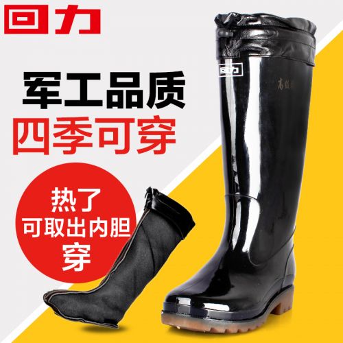 Chaussures - bottes caoutchouc homme WARRIOR pour printemps semelle plastique Ref 960677