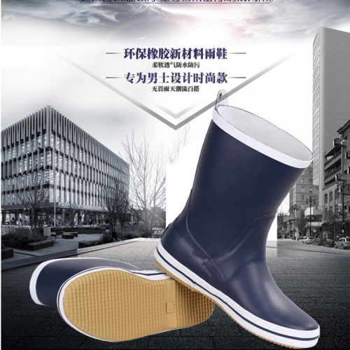 Chaussures - bottes caoutchouc homme pour printemps semelle Ref 960686