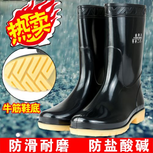Chaussures - bottes caoutchouc homme pour printemps semelle plastique Ref 960691