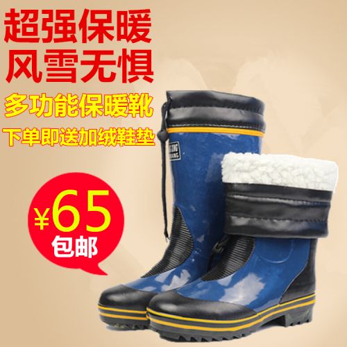 Chaussures - bottes caoutchouc homme pour hiver semelle Ref 960712