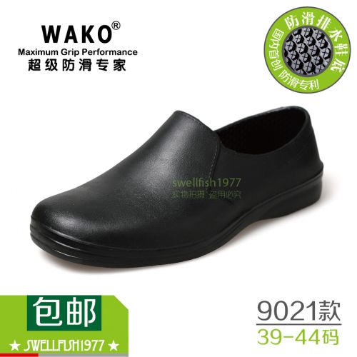 Chaussures - bottes caoutchouc homme WAKO semelle plastique Ref 960718