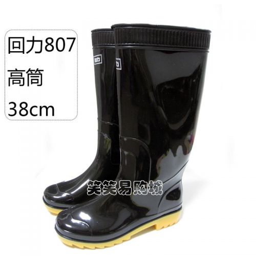 Chaussures - bottes caoutchouc homme pour printemps Ref 960752