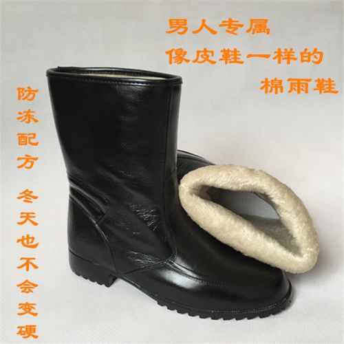 Chaussures - bottes caoutchouc homme Ref 960754