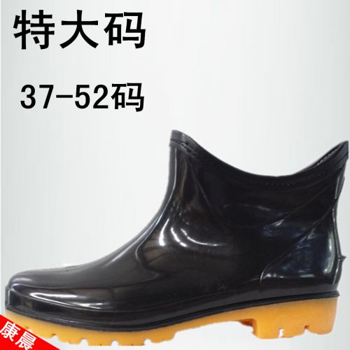 Chaussures - bottes caoutchouc homme pour hiver Ref 960779