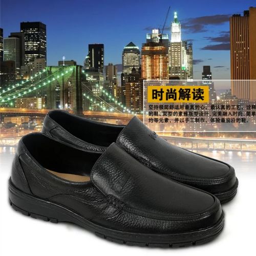 Chaussures - bottes caoutchouc homme Ref 960870