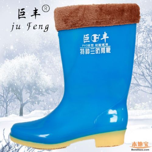 Chaussures - bottes caoutchouc homme pour hiver Ref 960874