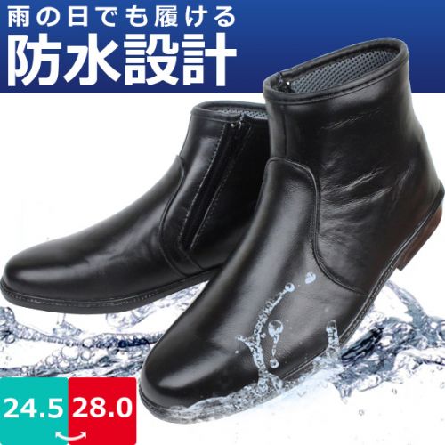 Chaussures - bottes caoutchouc homme pour printemps semelle plastique Ref 960927