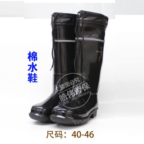 Chaussures - bottes caoutchouc homme Ref 960940