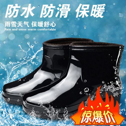 Chaussures - bottes caoutchouc homme pour hiver Ref 960944