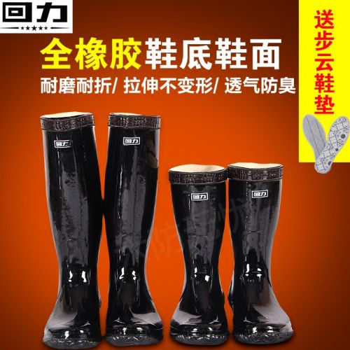 Chaussures - bottes caoutchouc homme WARRIOR pour printemps semelle Ref 961024