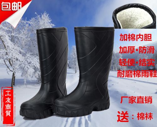 Chaussures - bottes caoutchouc homme pour hiver semelle mousse Ref 961058