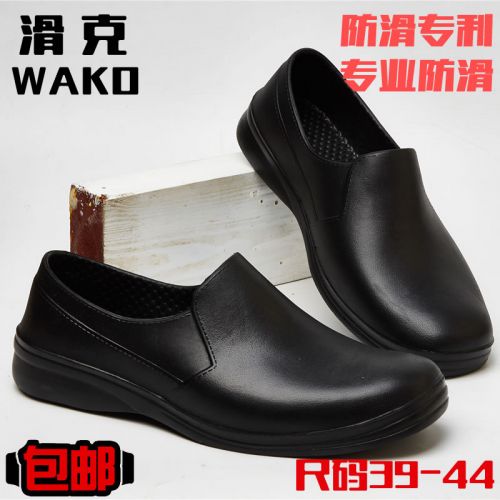 Chaussures - bottes caoutchouc homme WAKO semelle Ref 961114