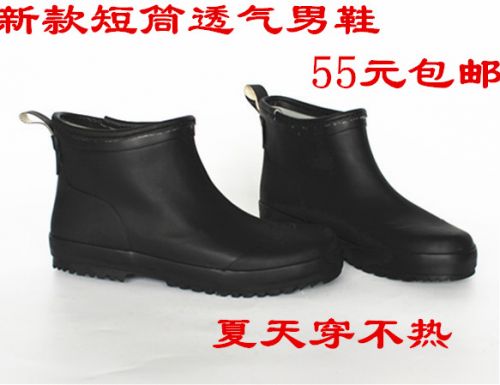 Chaussures - bottes caoutchouc homme semelle Ref 961122