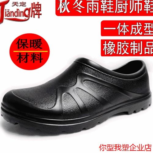 Chaussures - bottes caoutchouc homme pour printemps semelle Ref 961169