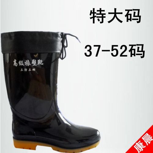 Chaussures - bottes caoutchouc homme pour hiver Ref 961196