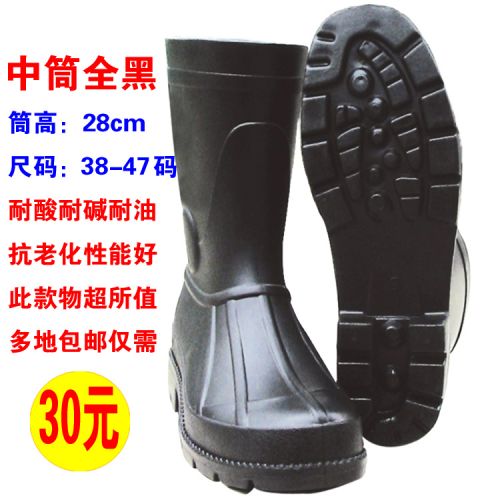Chaussures - bottes caoutchouc homme pour printemps Ref 961239