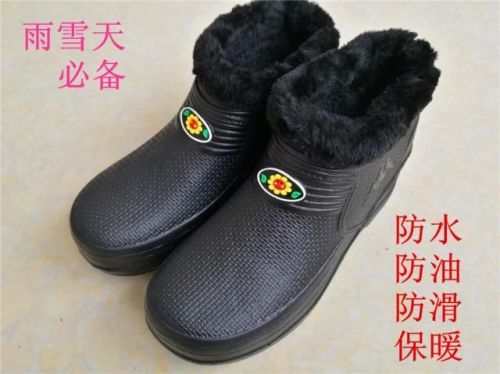 Chaussures - bottes caoutchouc homme pour hiver semelle plastique Ref 961244