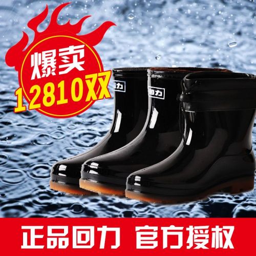 Chaussures - bottes caoutchouc homme WARRIOR pour printemps semelle Ref 961258