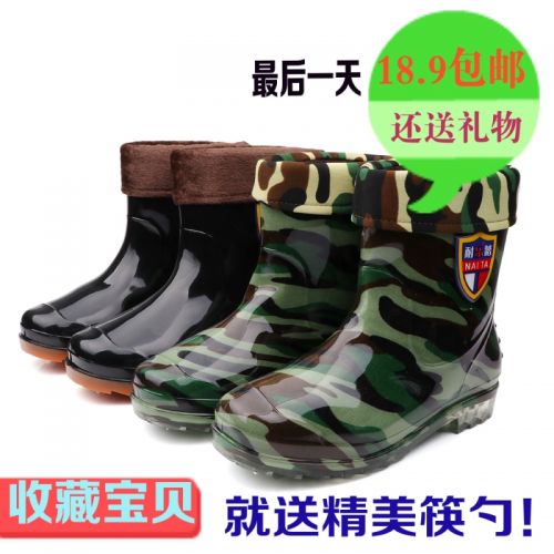 Chaussures - bottes caoutchouc homme pour hiver Ref 961270
