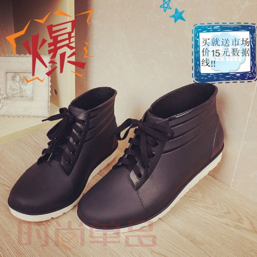 Chaussures - bottes caoutchouc homme pour printemps semelle plastique Ref 961280