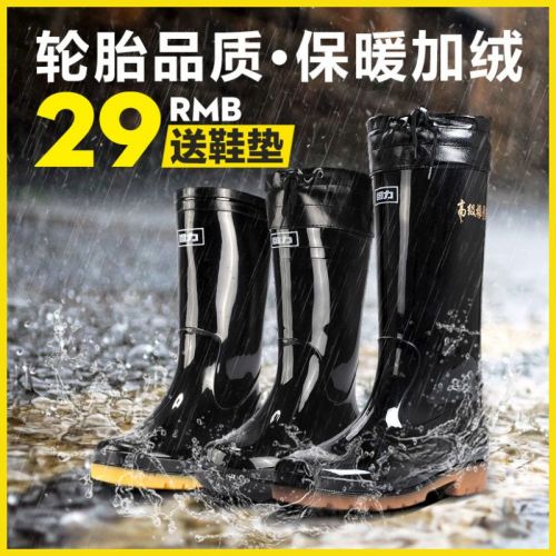 Chaussures - bottes caoutchouc homme WARRIOR pour hiver semelle plastique Ref 961303