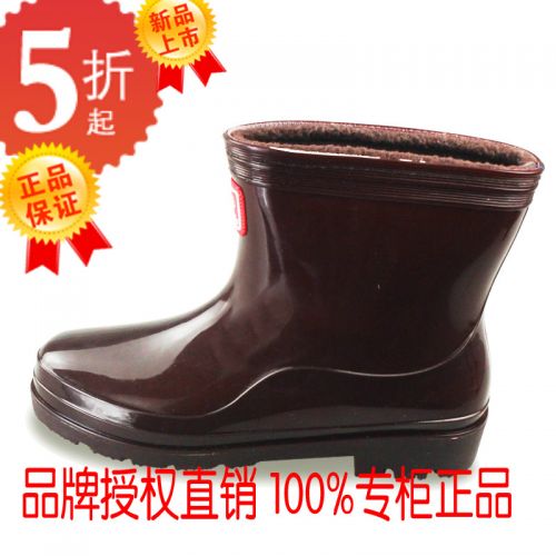 Chaussures - bottes caoutchouc homme DOUBLE STAR pour hiver Ref 961309