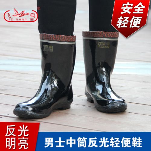 Chaussures - bottes caoutchouc homme FEIHE pour printemps semelle Ref 961339