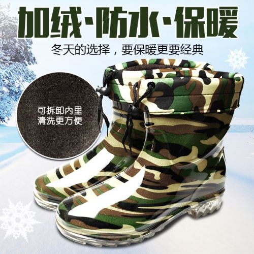 Chaussures - bottes caoutchouc homme pour hiver semelle plastique Ref 961352