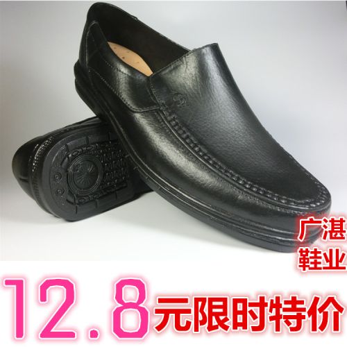Chaussures - bottes caoutchouc homme pour printemps semelle Ref 961373