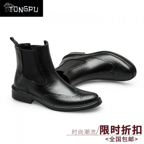 Chaussures - bottes caoutchouc homme pour printemps semelle Ref 961381