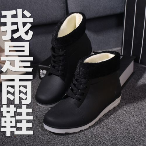 Chaussures - bottes caoutchouc homme pour hiver Ref 961386