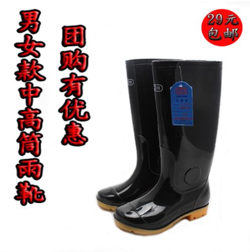 Chaussures - bottes caoutchouc homme pour hiver Ref 961389
