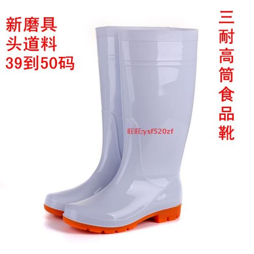 Chaussures - bottes caoutchouc homme pour printemps semelle plastique Ref 961405