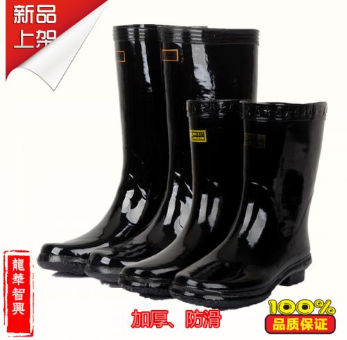 Chaussures - bottes caoutchouc homme semelle Ref 961431
