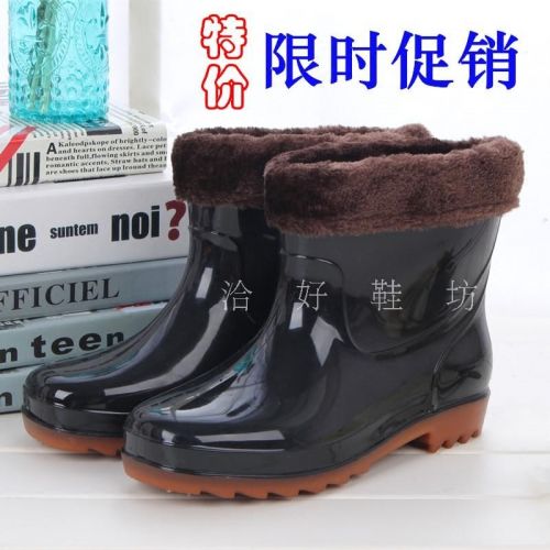 Chaussures - bottes caoutchouc homme pour printemps Ref 961438